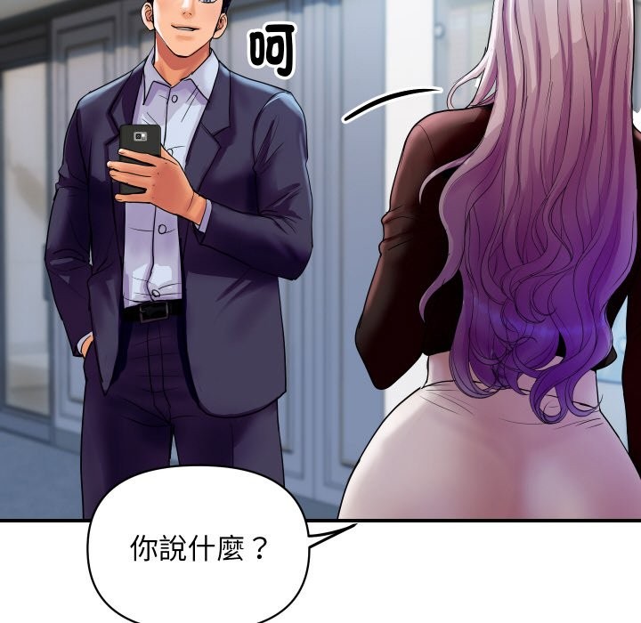 171P - 顶级豪门秘辛