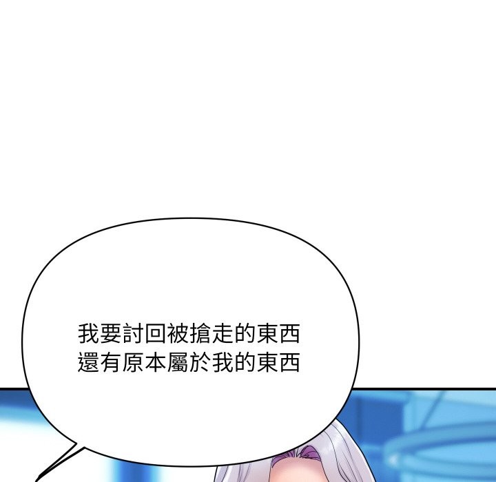 173P - 顶级豪门秘辛
