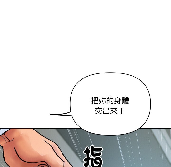 176P - 顶级豪门秘辛