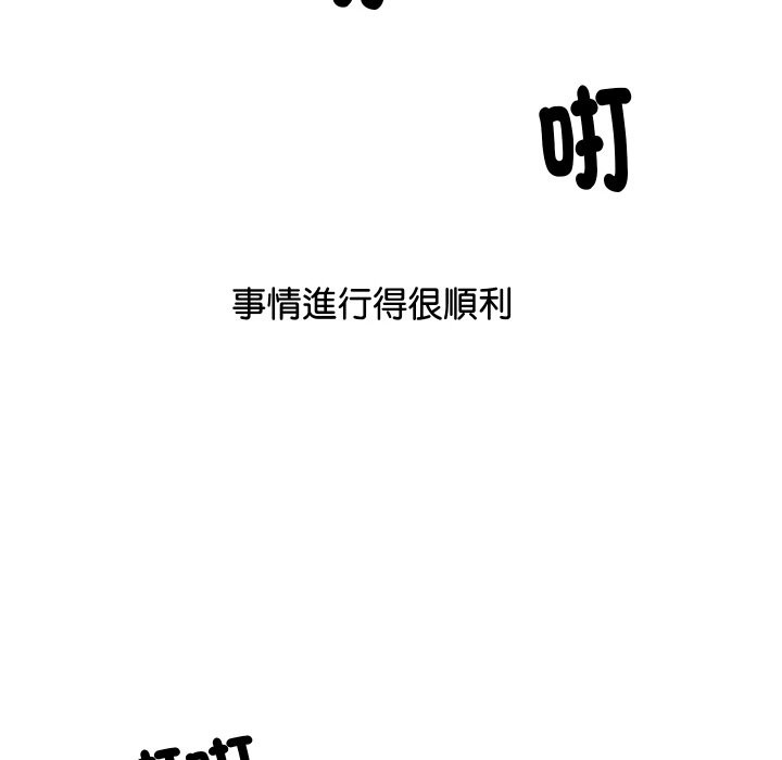18P - 顶级豪门秘辛