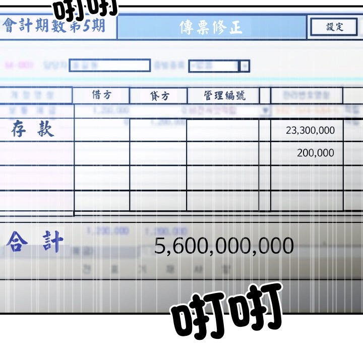 19P - 顶级豪门秘辛