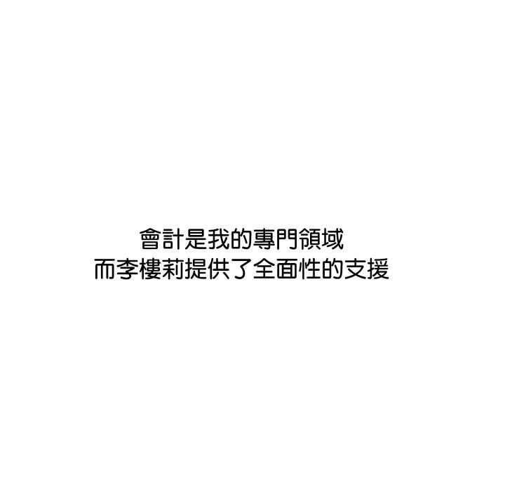 20P - 顶级豪门秘辛