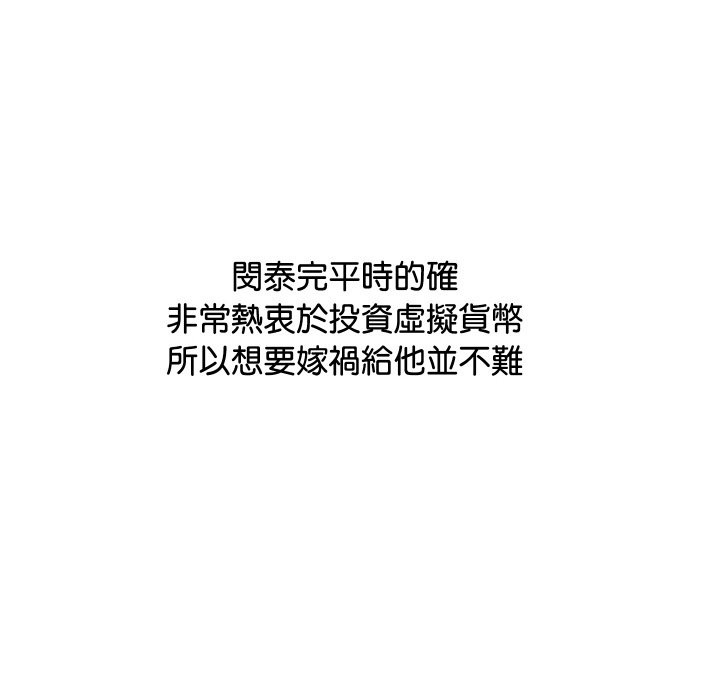 23P - 顶级豪门秘辛