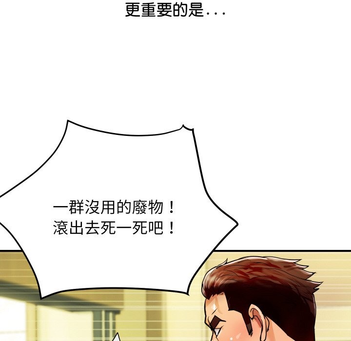 27P - 顶级豪门秘辛