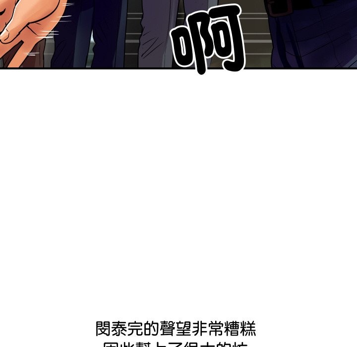 29P - 顶级豪门秘辛