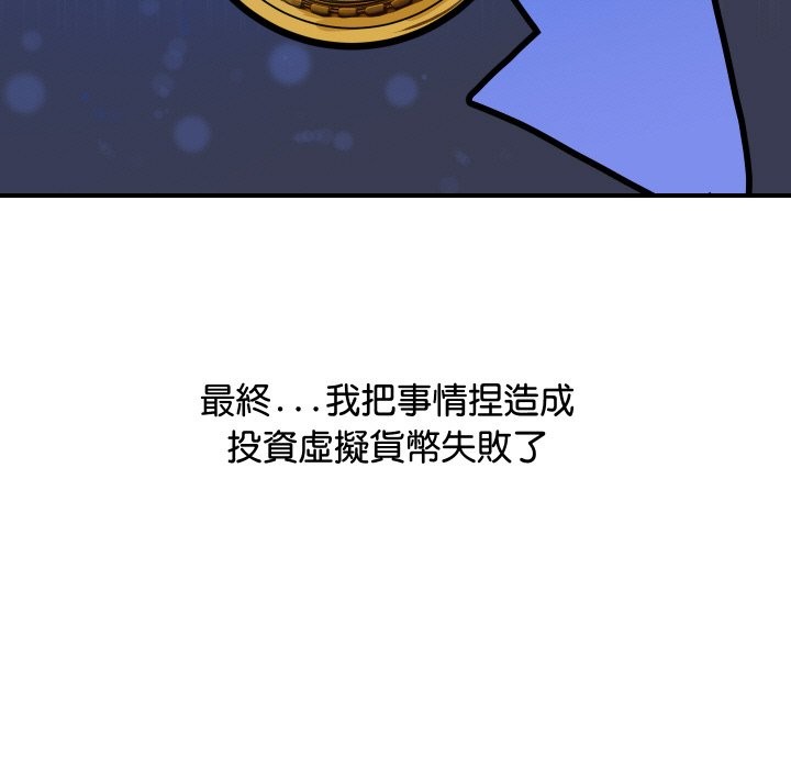32P - 顶级豪门秘辛