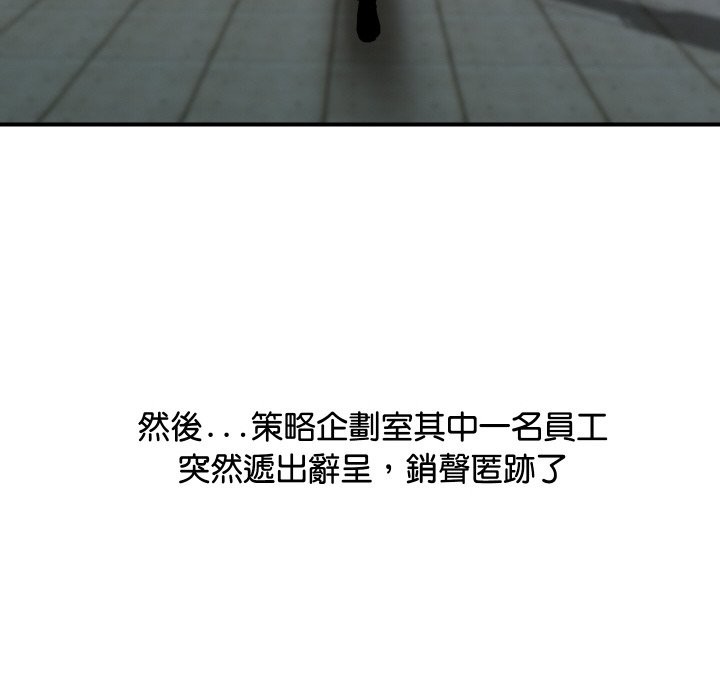 36P - 顶级豪门秘辛