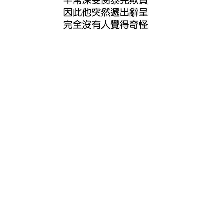 39P - 顶级豪门秘辛