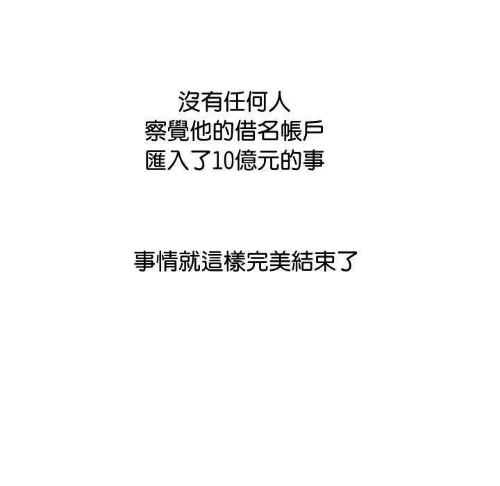 41P - 顶级豪门秘辛