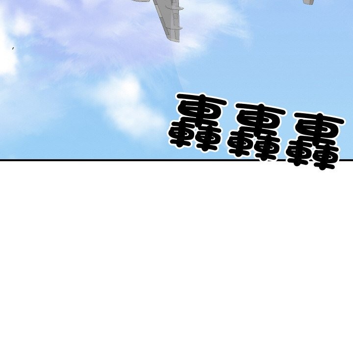 47P - 顶级豪门秘辛