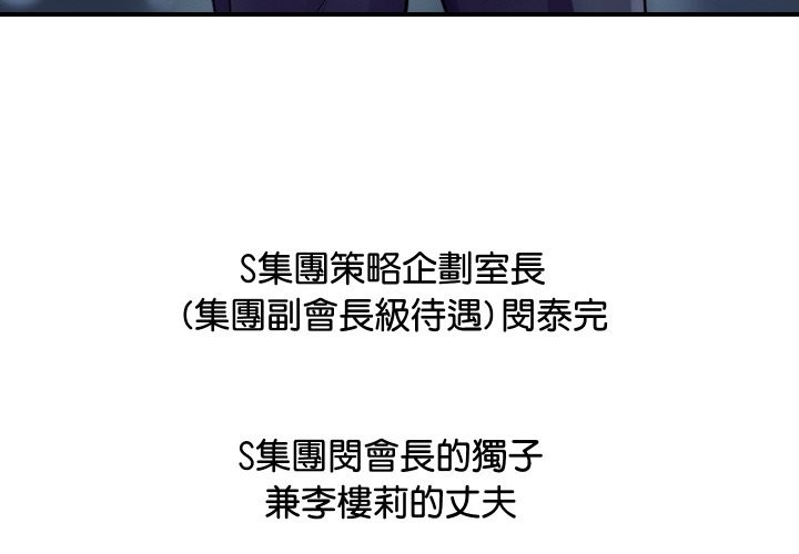 4P - 顶级豪门秘辛
