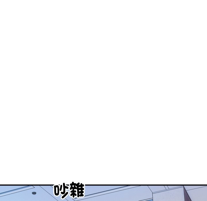 50P - 顶级豪门秘辛