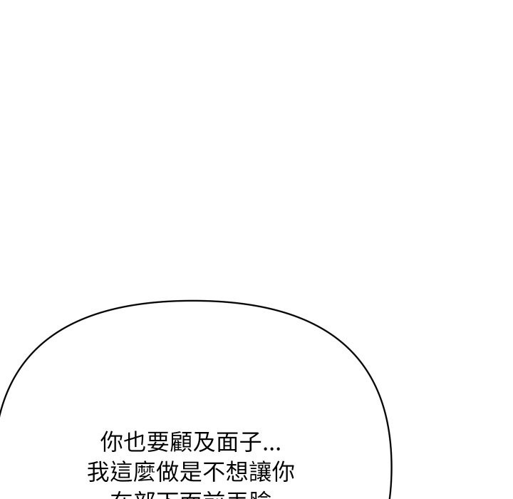 65P - 顶级豪门秘辛