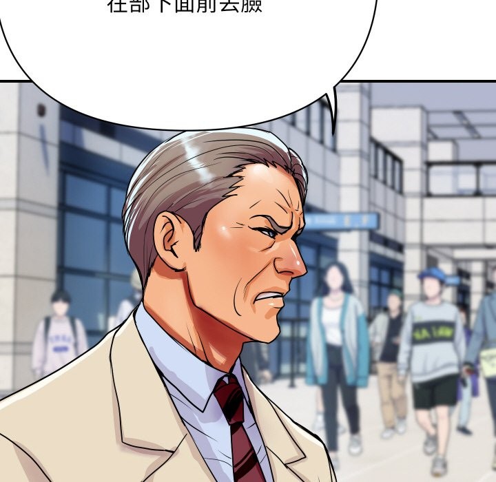 66P - 顶级豪门秘辛