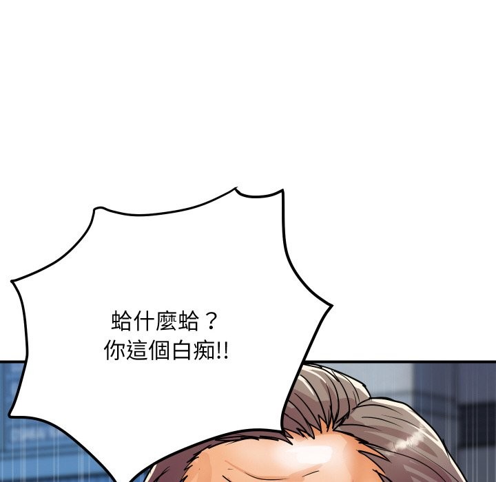 71P - 顶级豪门秘辛