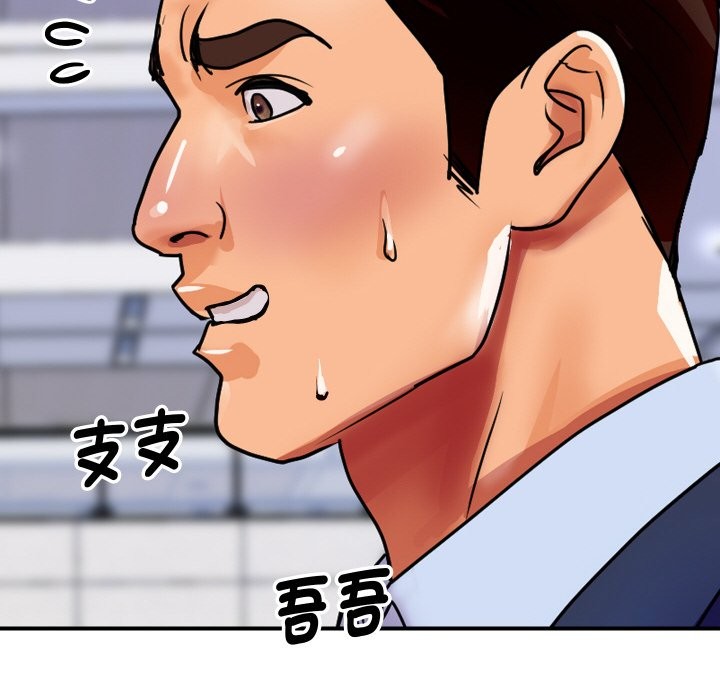 77P - 顶级豪门秘辛