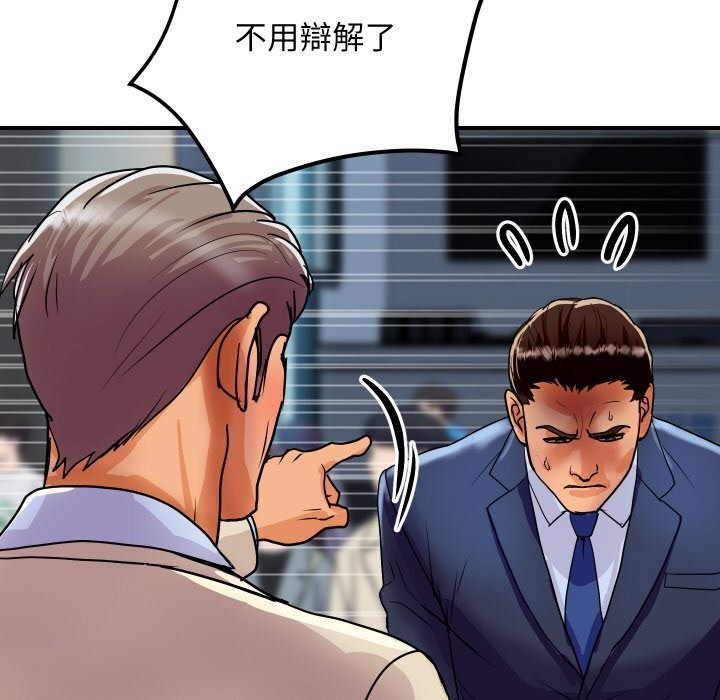 79P - 顶级豪门秘辛