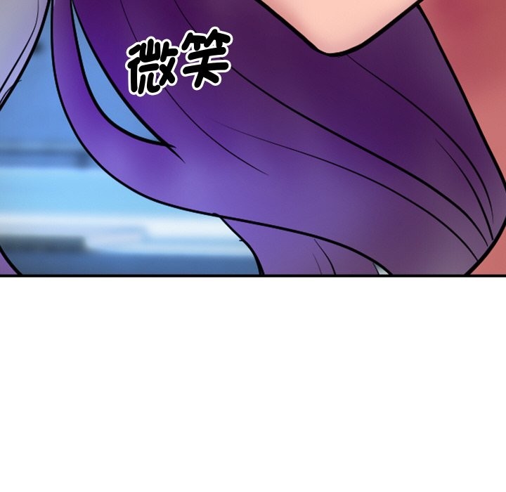 83P - 顶级豪门秘辛