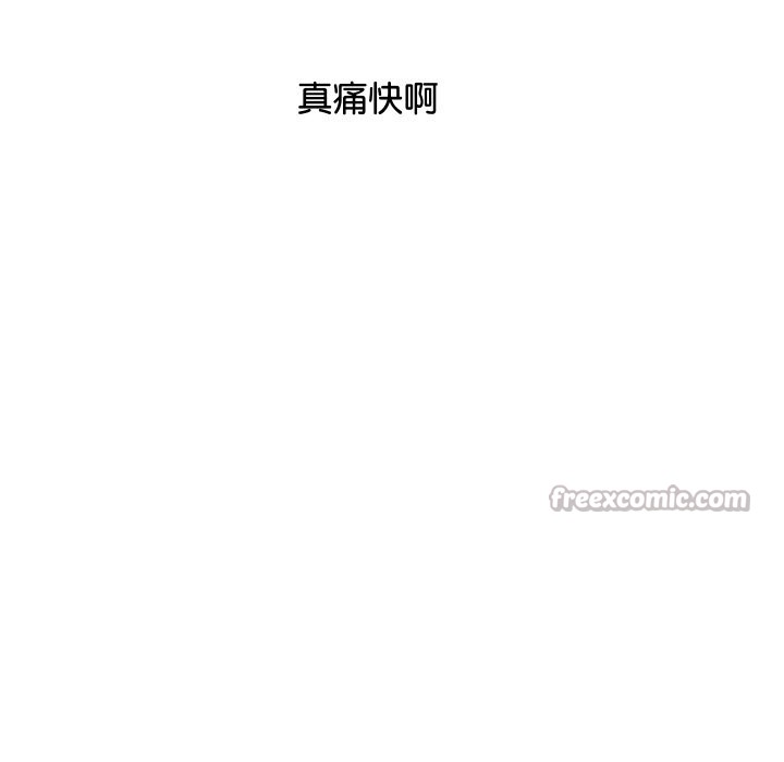 84P - 顶级豪门秘辛