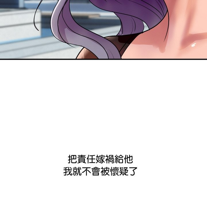 86P - 顶级豪门秘辛
