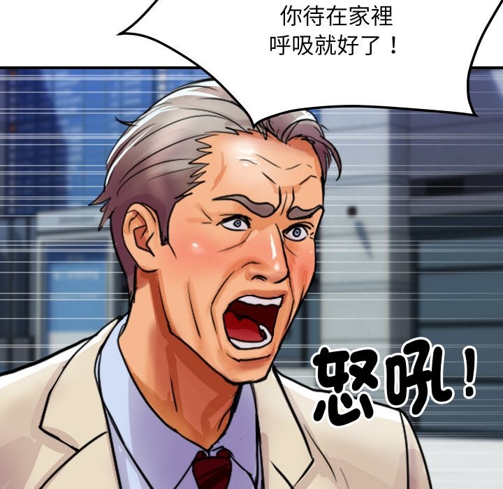 88P - 顶级豪门秘辛