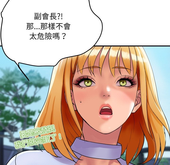9P - 顶级豪门秘辛