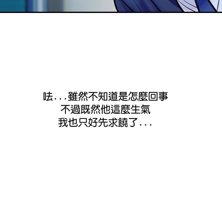 94P - 顶级豪门秘辛