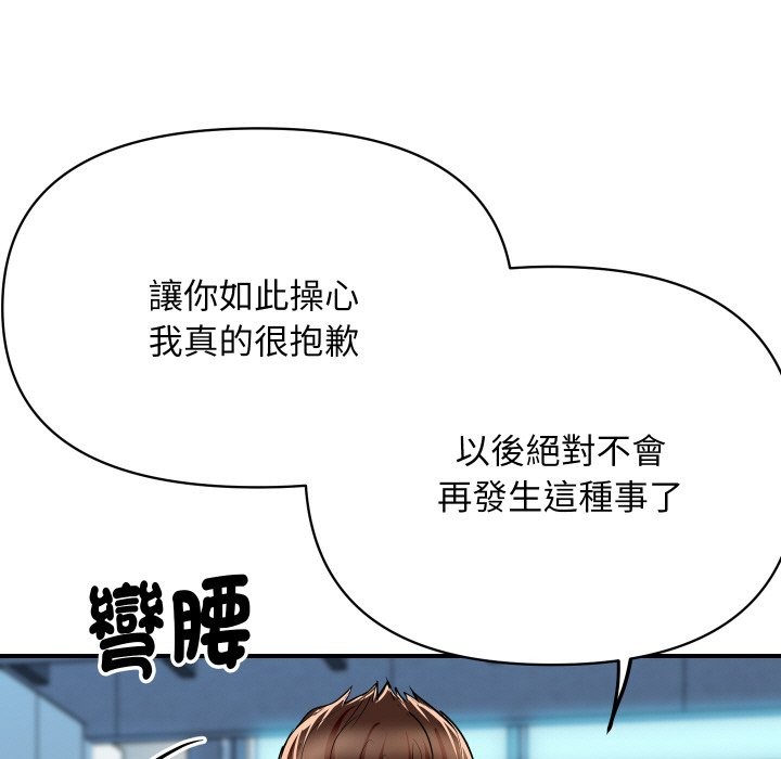 95P - 顶级豪门秘辛
