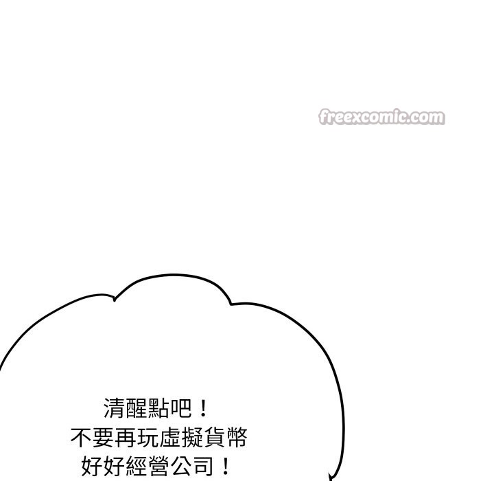 98P - 顶级豪门秘辛