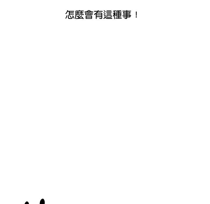 102P - 顶级豪门秘辛