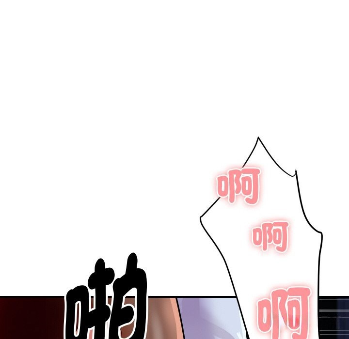 105P - 顶级豪门秘辛