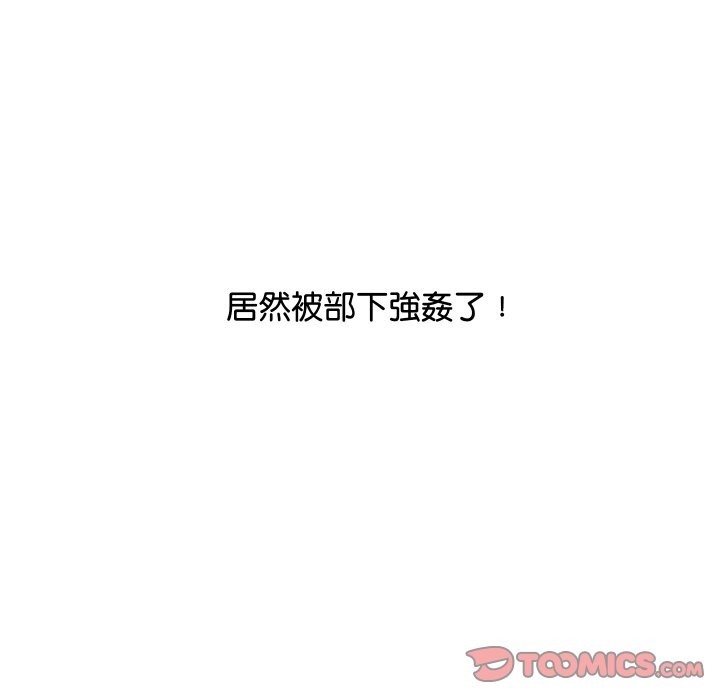 108P - 顶级豪门秘辛