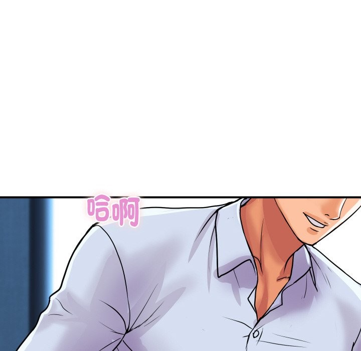 109P - 顶级豪门秘辛