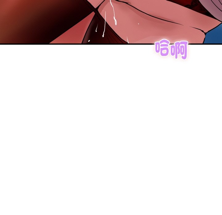 111P - 顶级豪门秘辛