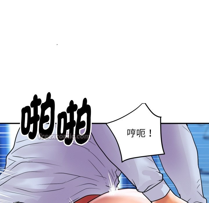 112P - 顶级豪门秘辛