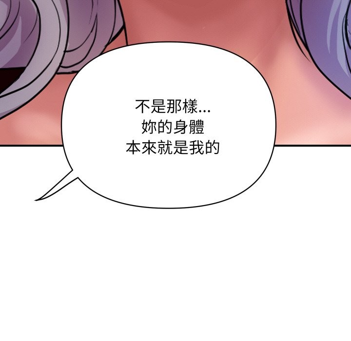 11P - 顶级豪门秘辛