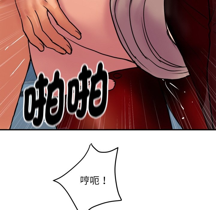 120P - 顶级豪门秘辛