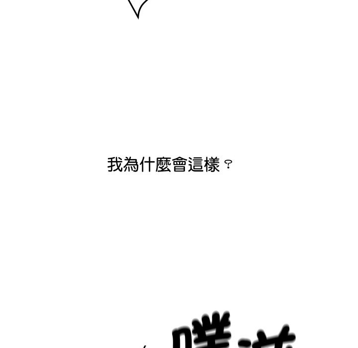 121P - 顶级豪门秘辛