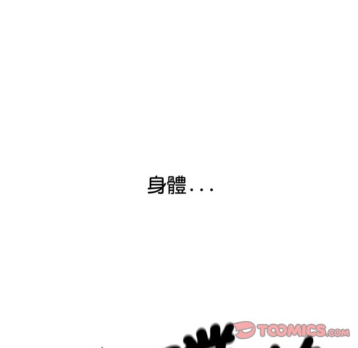 124P - 顶级豪门秘辛