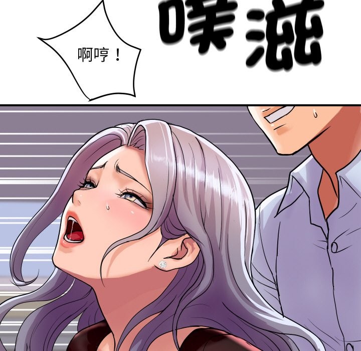 125P - 顶级豪门秘辛