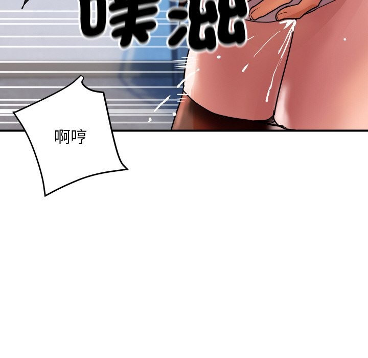 127P - 顶级豪门秘辛