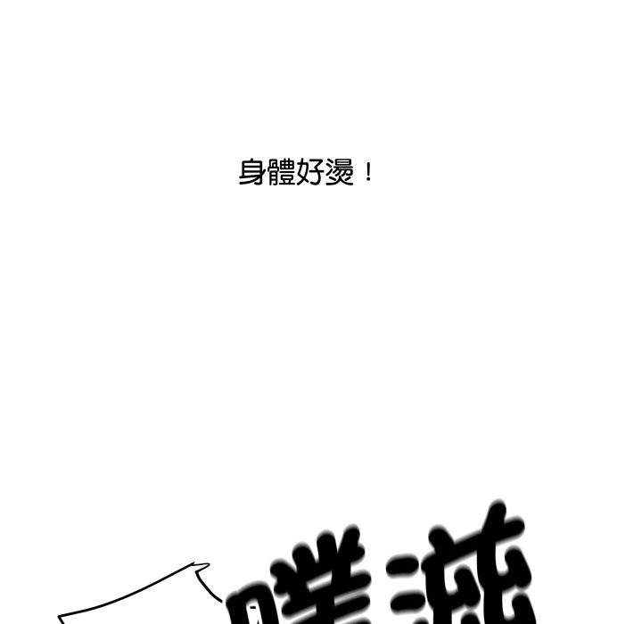 128P - 顶级豪门秘辛