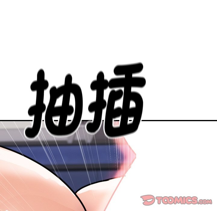 132P - 顶级豪门秘辛