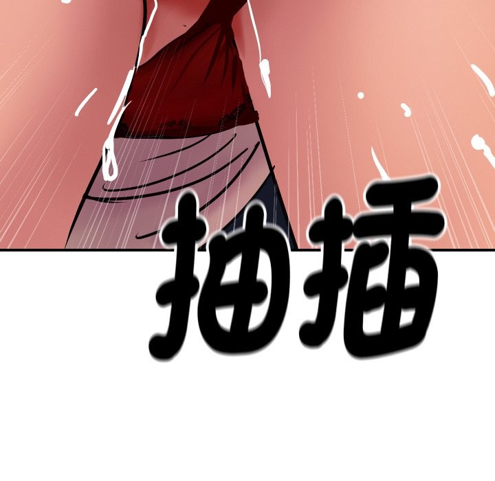134P - 顶级豪门秘辛