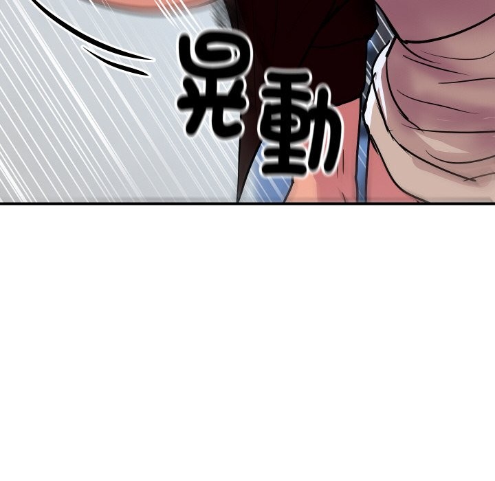 137P - 顶级豪门秘辛