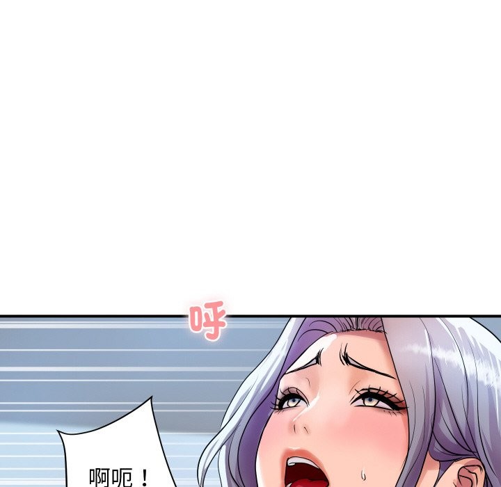 138P - 顶级豪门秘辛