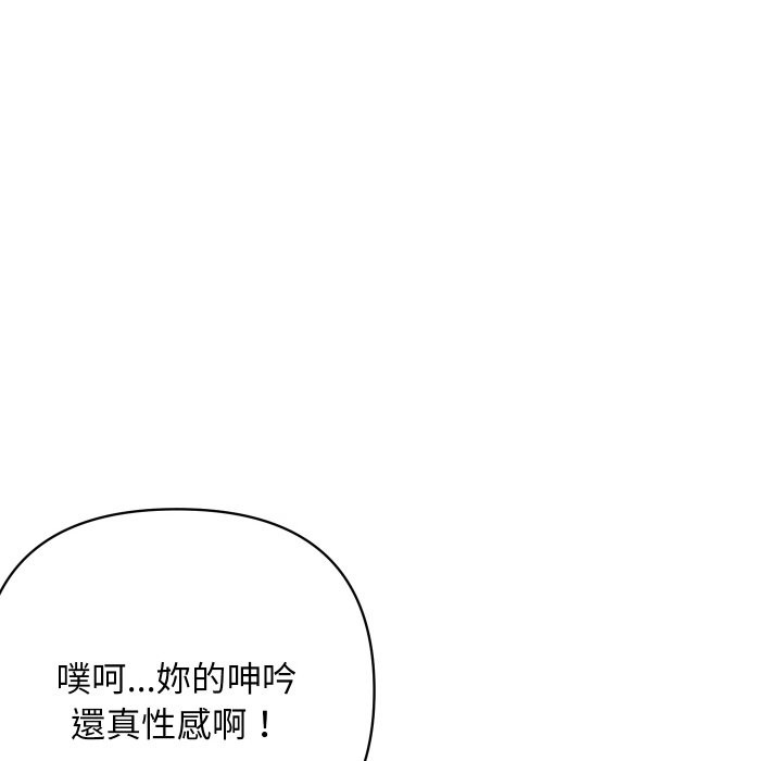 141P - 顶级豪门秘辛