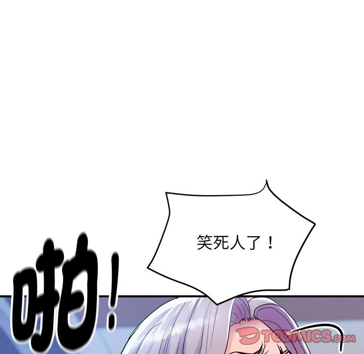 148P - 顶级豪门秘辛