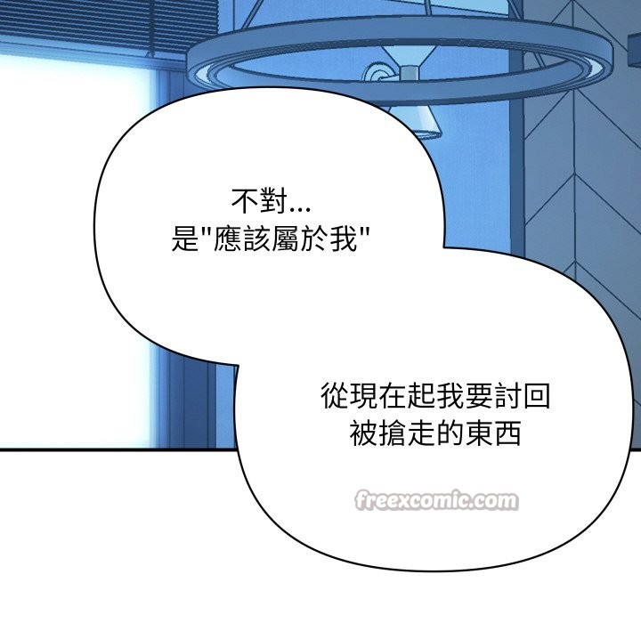 14P - 顶级豪门秘辛