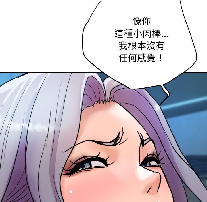 152P - 顶级豪门秘辛